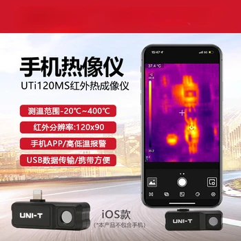 Портативный инфракрасный тепловизор UNI-T UTi120MS Apple Mobile, прибор для проверки тепловизора трубопровода наземного отопления, силового шкафа
