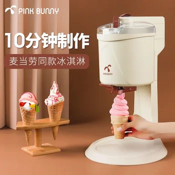 Профессиональная машина для приготовления мороженого 220 В для домашнего использования с мини-размером и автоматической вафельницей