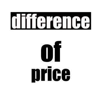 разница в цене