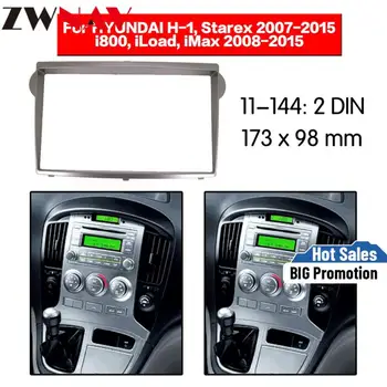 Рамка автомобильного DVD-плеера 2007-2015 HYUNDAI STAREX/H1 2DIN Серебристый Авто AC Черный LHD RHD Автомагнитола Мультимедийная панель NAVI