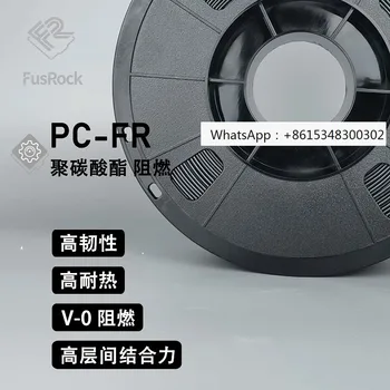 Расходные материалы для 3D-печати FusForce поликарбонат PC-FR высокой прочности, ударной вязкости, высокой термостойкости, огнестойкости
