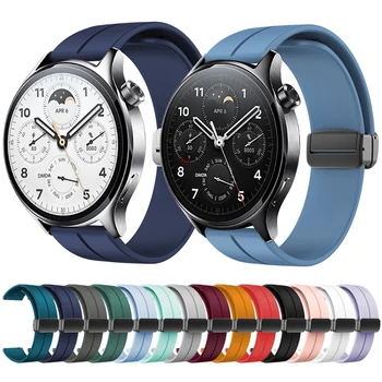 Ремешок с магнитной пряжкой для Xiaomi Watch S1 Pro / активный браслет 22 мм Аксессуары для Mi Watch Глобальная версия / Цвет часов 2 ремешка