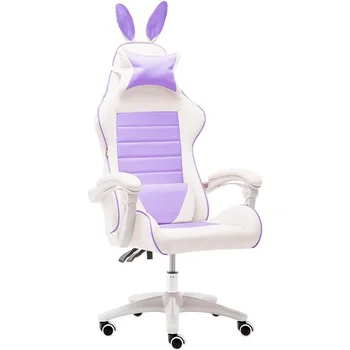 Розовый игровой стул, компьютерный офисный стул, Спортивный гоночный стул для интернет-кафе LOL, прекрасный стул для спальни для девочек, вращающийся стул