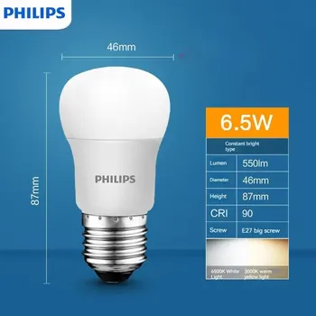 Светодиодная лампа Philips постоянной яркости True Color E27 E14 С винтом, энергосберегающая лампа, Бытовая суперяркая Интеллектуальная подсветка