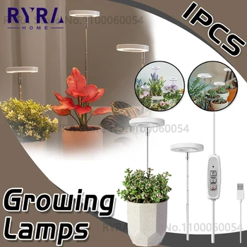 Светодиодный светильник для выращивания растений полного спектра, USB 5 В, регулируемая по высоте Лампа для выращивания растений с регулируемой яркостью с таймером для комнатных растений, травы