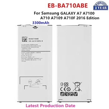 Совершенно новый аккумулятор EB-BA710ABE 3300 мАч для Samsung Galaxy A7 A7100 A710 A7109 A710F 2016 года выпуска