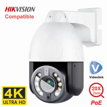 Совместимая с Hikvision защита безопасности 4K 8MP PoE IP PTZ Камера видеонаблюдения с 5-кратным 20-кратным ИК-60-метровым металлическим корпусом Наружная
