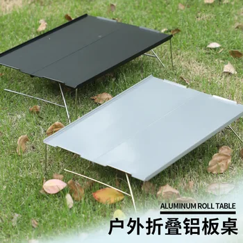 Сращивание алюминиевого сплава Маленький алюминиевый столик Маленький складной столик Походный журнальный столик Алюминиевая пластина Опорный столик из стальной проволоки