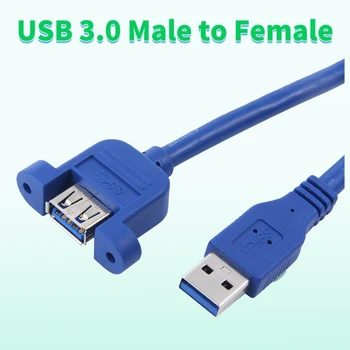 Стандартный кабель-удлинитель USB 3.0 от мужчины к женщине с отверстием для винта для крепления на панели длиной 1 м