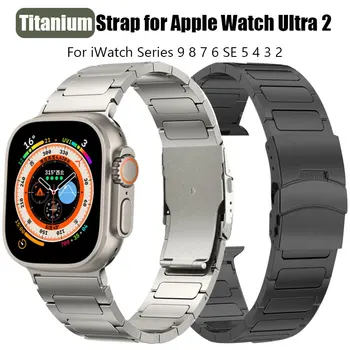 Титановый Ремешок Для Apple Watch Ultra 2 49 мм Роскошный Деловой Ремешок 41 мм 45 мм Для Iwatch Series3 4 5 6 7 8 9SE 40/44/40 мм Браслет