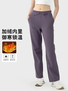 Узкие новые флисовые внутренние теплые свободные спортивные брюки с прямыми штанинами женские с карманами повседневные и универсальные спортивные брюки LuluLemonS женские