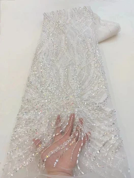 Французский тюль Бусины Кружевная ткань Африканская кружевная ткань 2024 года Высокого качества 5 ярдов Нигерийской 3D кружевной ткани для свадебного платья XZ