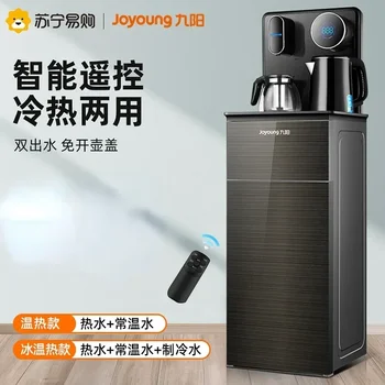 Чайный бар Jiuyang, Нижнее ведро, бытовой автоматический интеллектуальный светильник, роскошный вертикальный диспенсер для воды 