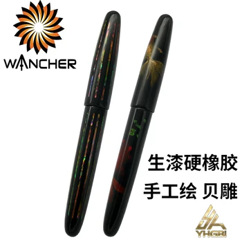 Японские канцелярские принадлежности super large pen king pen необработанный лак, твердый, как клей, ручная роспись резьбы по ракушке WANCHER