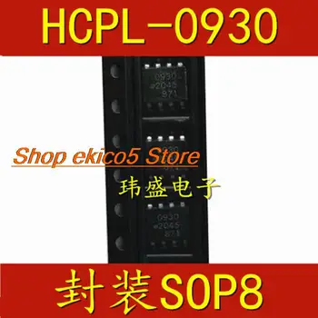 5 штук оригинального запаса HCPL-0930-500E HCPL-0930-000E SOP-8 HCPL-0930