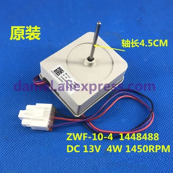 Для холодильника с морозильной камерой Rongsheng BCD-563WY/A Двигатель вентилятора ZWF-10-4 1448488 Двигатель